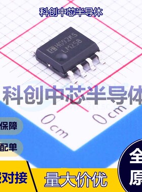 5个 LM258M/TR 运算放大器 SOP-8 32V 700kHz 3mV 0.3V/us 全新原