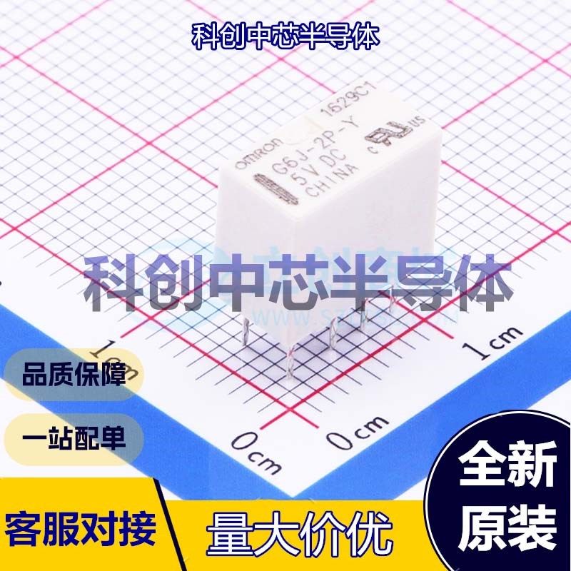 1个 G6J-2P-Y DC5 信号继电器 DIP,5.7x10.6mm 5V 两组转换:2C(双