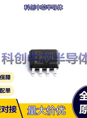 5个 SP3485EN-L/TR SOP-8 RS-485/RS-422芯片 收发器 1 1 3V~5.5V