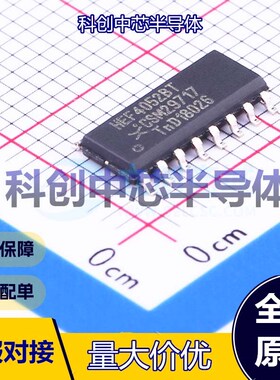 5个 HEF4052BT,653 模拟开关/多路复用器 SOIC-16 单刀四掷(SP4T)