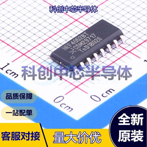 5个 HEF4052BT,653 模拟开关/多路复用器 SOIC-16 单刀四掷(SP4T)