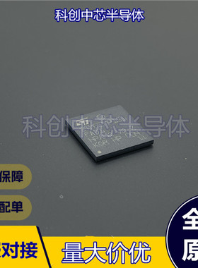 STM32MP151DAD1 STM32MP151FAD1 STM32MP153DAB1 单片机 全新