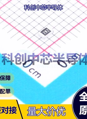 100个 FRC0805J2R2 TS 贴片电阻 0805 厚膜电阻 2.2Ω ±5% 125mW