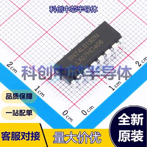 5个 SN74LS192N(LX) 计数器/分频器 DIP-16 十进制计数器 向下计