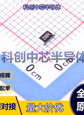 10个 ARG06BTC2004 贴片电阻 1206 2MΩ ±0.1% 200V ±25ppm/℃