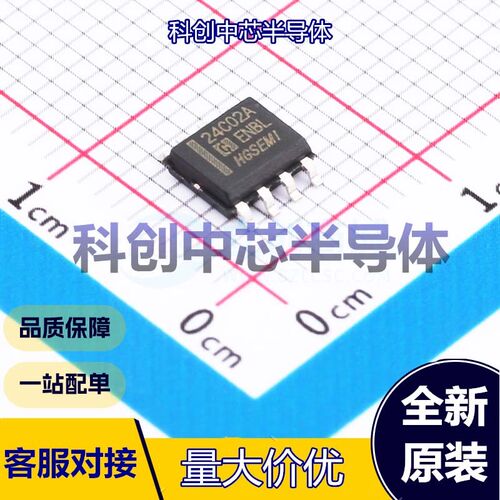 5个 AT24C02AM/TR EEPROM SOP-8 I2C 2Kbit 100kHz~400kHz 1.8V~5
