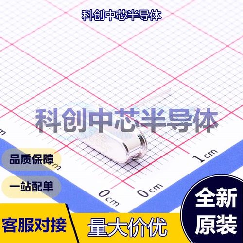 5个 X49SD6MSD2SC 无源晶振 HC-49S 直插晶振 6MHz ±20ppm 20pF