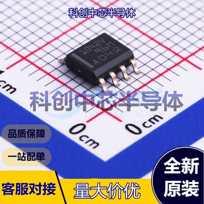 1个 TCAN1042VDRQ1 CAN收发器 SOIC-8 4.5V~5.5V -55℃~+125℃