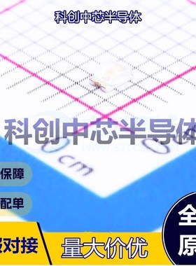 50个 ORH-B35A 发光二极管/LED 0805 蓝色 2.6V~2.9V 100mW 5mA