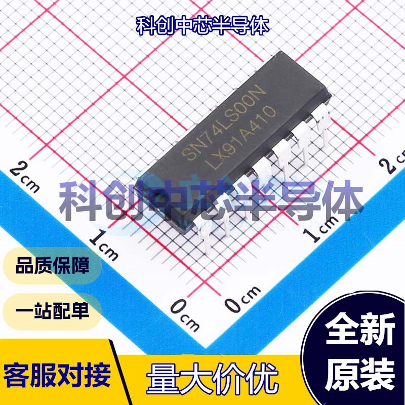 5个 SN74LS00N(LX) 逻辑门 DIP-14 与非门 4 2V~6V 2uA 全新原装