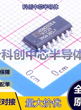 1个 ADM202EARNZ-REEL7 RS232芯片 SOIC-16 收发器 2 2 230Kbps
