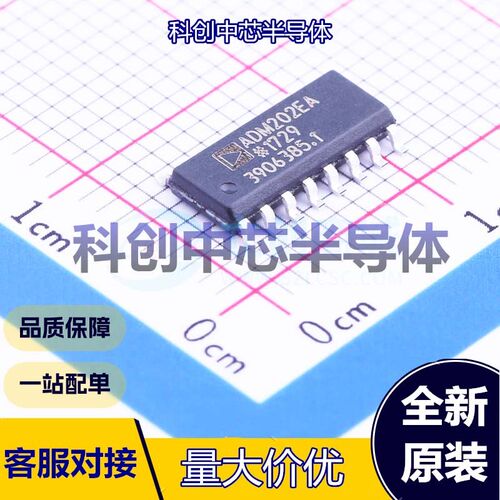 1个 ADM202EARNZ-REEL7 RS232芯片 SOIC-16 收发器 2 2 230Kbps