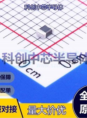 10个 MPZ2012S221AT000 磁珠 0805 220Ω@100MHz ±25% 40mΩ 3A