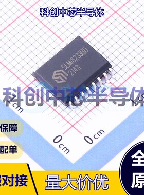 1个 SLMi8233BDCG-DG 缓冲器/驱动器/收发器 SOP-16-300mil 9V~40
