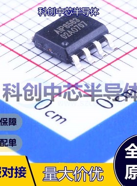 5个 AiP8563 实时时钟(RTC) SOP-8 I2C 1V~5.5V   全新原装