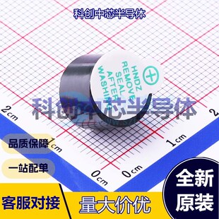 5个 TMB12A24 蜂鸣器 插件,D=12mm 有源(内含驱动线路) 电磁式 18