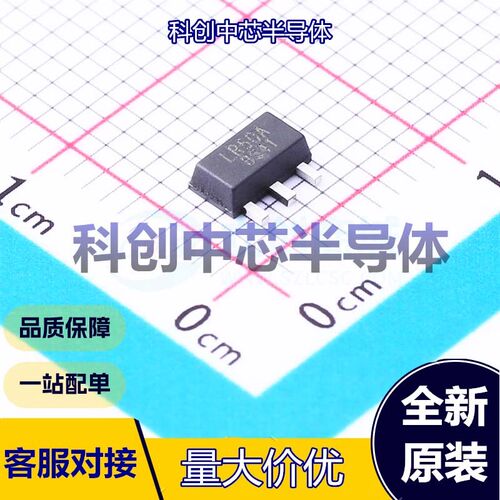 10个 LR8341A-M50 线性稳压器(LDO) SOT-89-3 固定 40V 5V 100mA