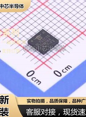 BL702C-10-Q2H QFN-32-EP(4x4) 无线收发芯片 全新原装