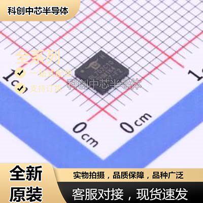 BL702C-10-Q2H QFN-32-EP(4x4) 无线收发芯片 全新原装