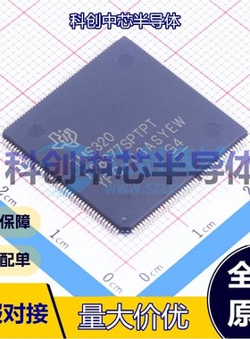 1个 TMS320F28377SPTPT 单片机(MCU/MPU/SOC) HLQFP-176(24x24)