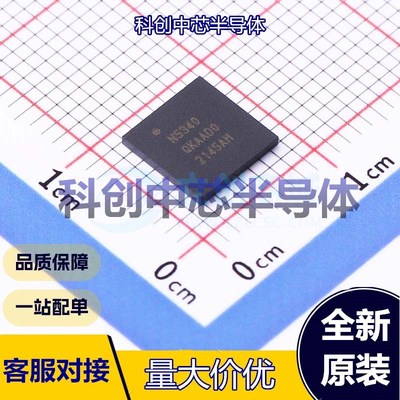 1个 NRF5340-QKAA-R 无线收发芯片 AQFN-94(7x7) ADC；PWM；I2S；