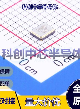 10个 S3232000081040 无源晶振 SMD3225-4P 贴片晶振 32MHz ±10p