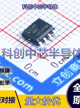 1个 CA3140AMZ96 运算放大器 SOIC-8 单路 36V 4.5MHz 5mV 全新原