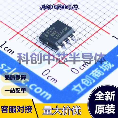 1个 CA3140AMZ96 运算放大器 SOIC-8 单路 36V 4.5MHz 5mV 全新原