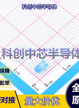 20个 XL-302UBD 发光二极管/LED 插件,D=3mm 3mm圆形灯头 蓝色 3.