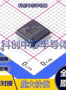 1个 FE1.1-AQFP48A USB转换芯片 LQFP-48(7x7)     全新原装