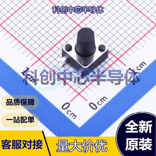 10个 TS-1095PS-A9B3-C3D2 轻触开关 SMD 单刀单掷 圆形按钮 2.5N