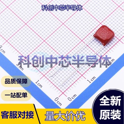20个 PE103J2A0502 薄膜电容 插件,P=5mm 10nF ±5% 100V 金属化