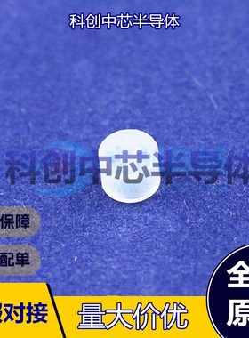 100个 LED隔离柱LEDS4*3 光电附件 - LED安装硬件    全新原装