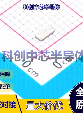 5个 L318SK32ML 无源晶振 SMD3215 32.768kHz ±20ppm 12.5pF ±2