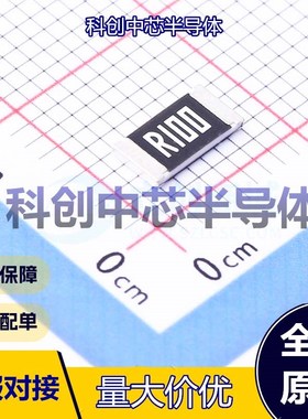 5个 MFL12HR100FT 电流采样电阻/分流器 2512 采样电阻 100mΩ ±