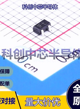 50个 BC847BW,115 三极管(BJT) SOT-323-3 NPN 100mA 45V 200mW