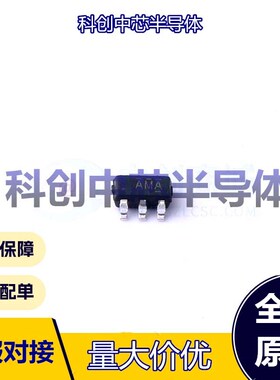 5个 LN2220PAR SOT-23-6L DC-DC电源芯片 升压型 2V~24V 2A 1.2MH