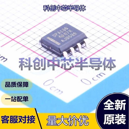 1个 OPA188AIDR 精密运放 SOIC-8 单路 2MHz 160pA 6uV 全新原装