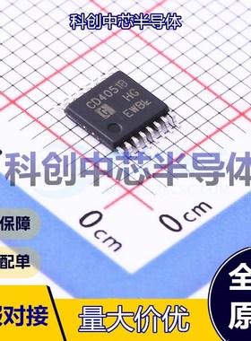 5个 CD4051BMT/TR 模拟开关/多路复用器 TSSOP-16 单刀八掷(SP8T)