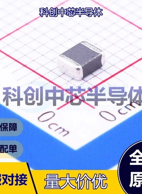10个 CBW322513U600T 磁珠 1210 60Ω@100MHz ±25% 150mΩ 600mA