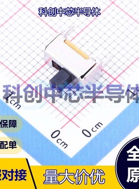 20个 SS12D07VG3 087 滑动开关 插件 单刀双掷 PC引脚 8.7mm 4.4m