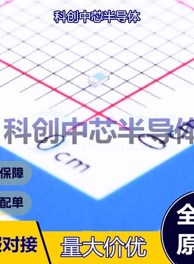 100个 RK73H1ETTP1002F 贴片电阻 0402 厚膜电阻 10kΩ ±1% 100m