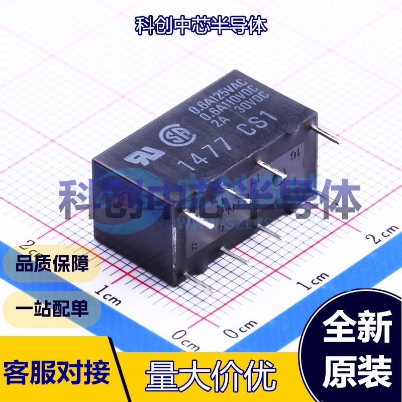 1个 G5V-2-DC5 信号继电器 DIP,9.9x20.3mm 5V 两组转换:2C(双刀