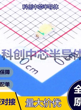 5个 MHT151WDT 发光二极管/LED 1206 白色 95mW 20mA 雾状黄透镜