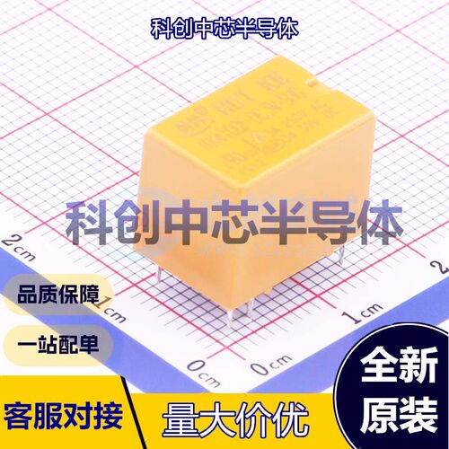 5个 HK4100F-DC3V-SHG 功率继电器 DIP,10.5x14.5mm     全新原装