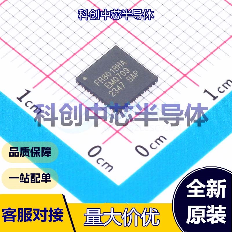 1个 FR8018HA-8-P 单片机(MCU/MPU/SOC) QFN-48(6x6)     全新原