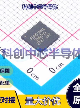 1个 FR8018HA-8-P 单片机(MCU/MPU/SOC) QFN-48(6x6)     全新原