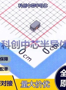 10个 CMC0805S-121T 共模滤波器 0805 2 370mA 50V 120Ω@100MHz