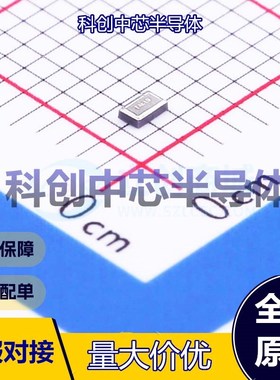5个 9H03200030 无源晶振 SMD1610 贴片晶振 32.768kHz ±20ppm 1