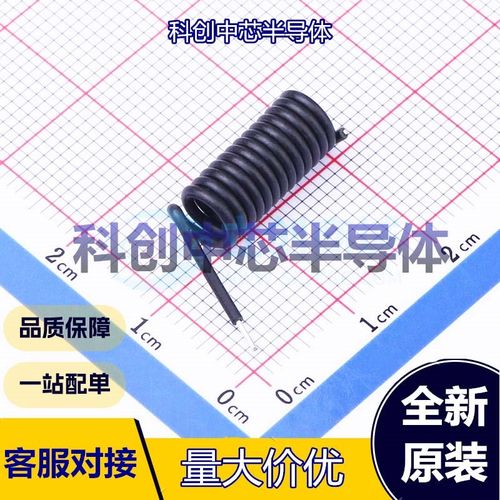 5个 TT04-433 天线 - 弹簧天线 433MHz 2dBi 垂直 全新原装